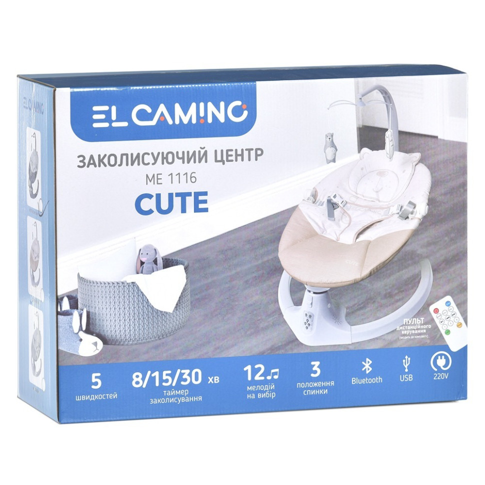 Дитяча гойдалка CUTE El Camino ME 1116 Dark Gray, на радіокеруванні