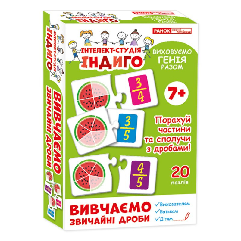 Навчальна гра 