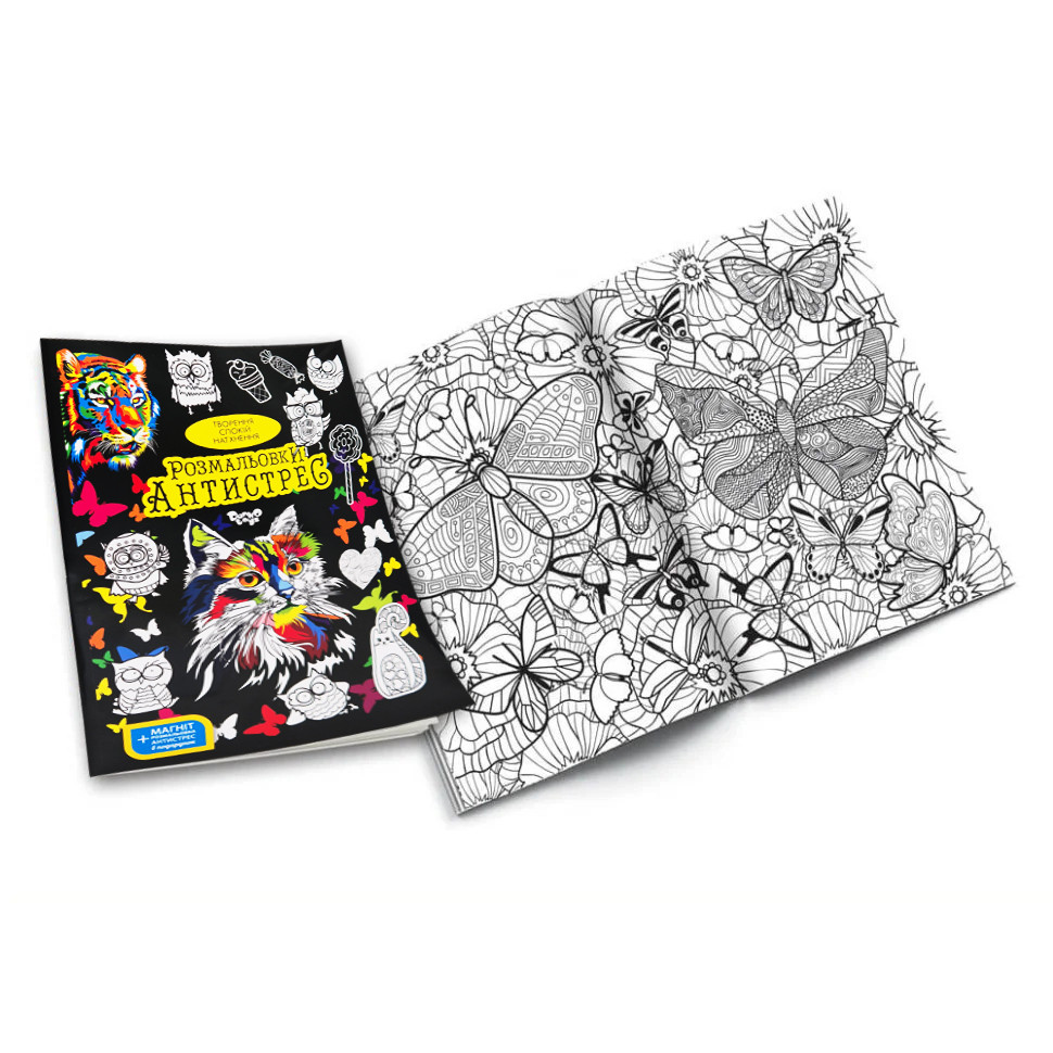 Креативное творчество 