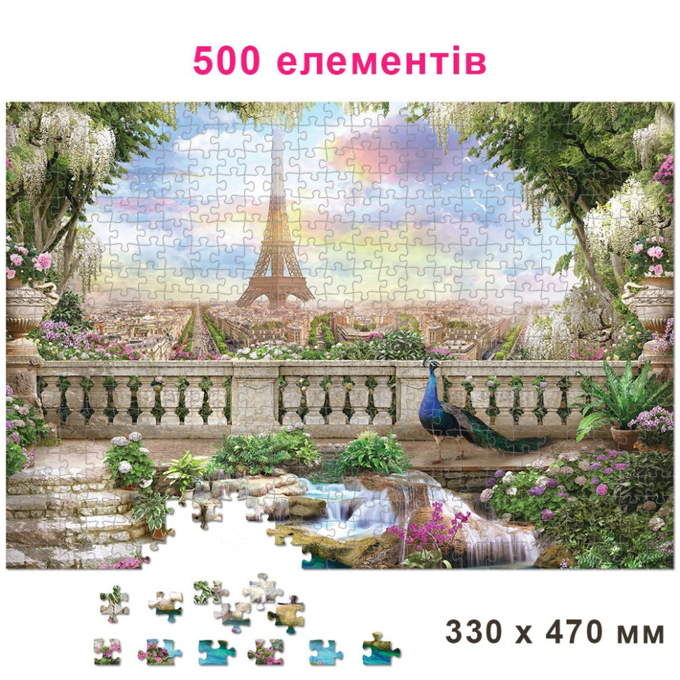 Пазл классический 