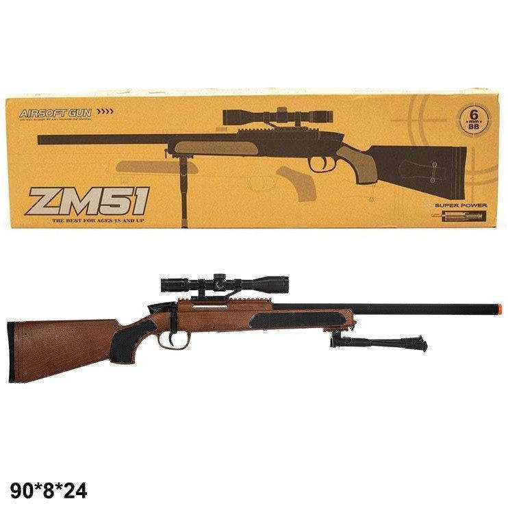 Гвинтівка CYMA ZM51W з кульками