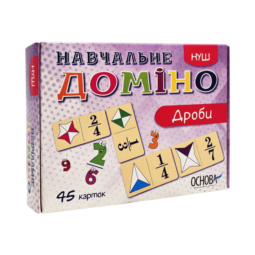 Настільна гра 