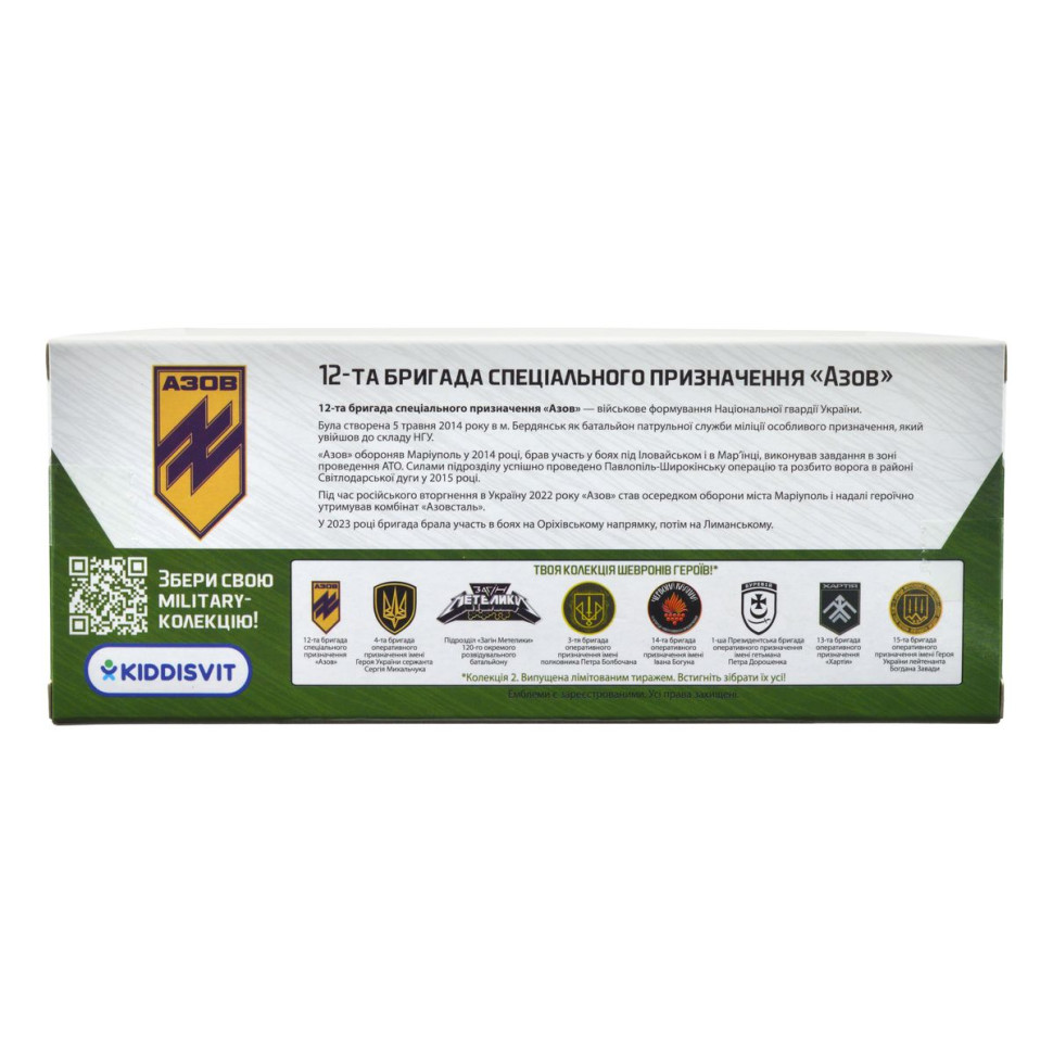 Автомодель серии 