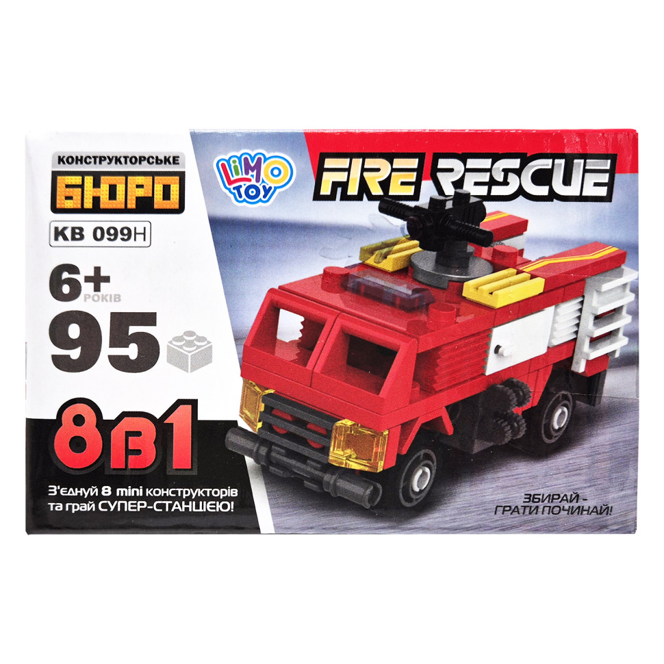 Детский конструктор Пожарная служба спасения Fire Rescue Limo Toy KB 099H 95 деталей