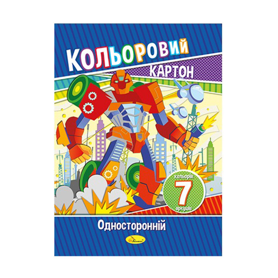 Набір кольорового картону А4 Апельсин АП-1101, 7 аркушів 230 г/м2