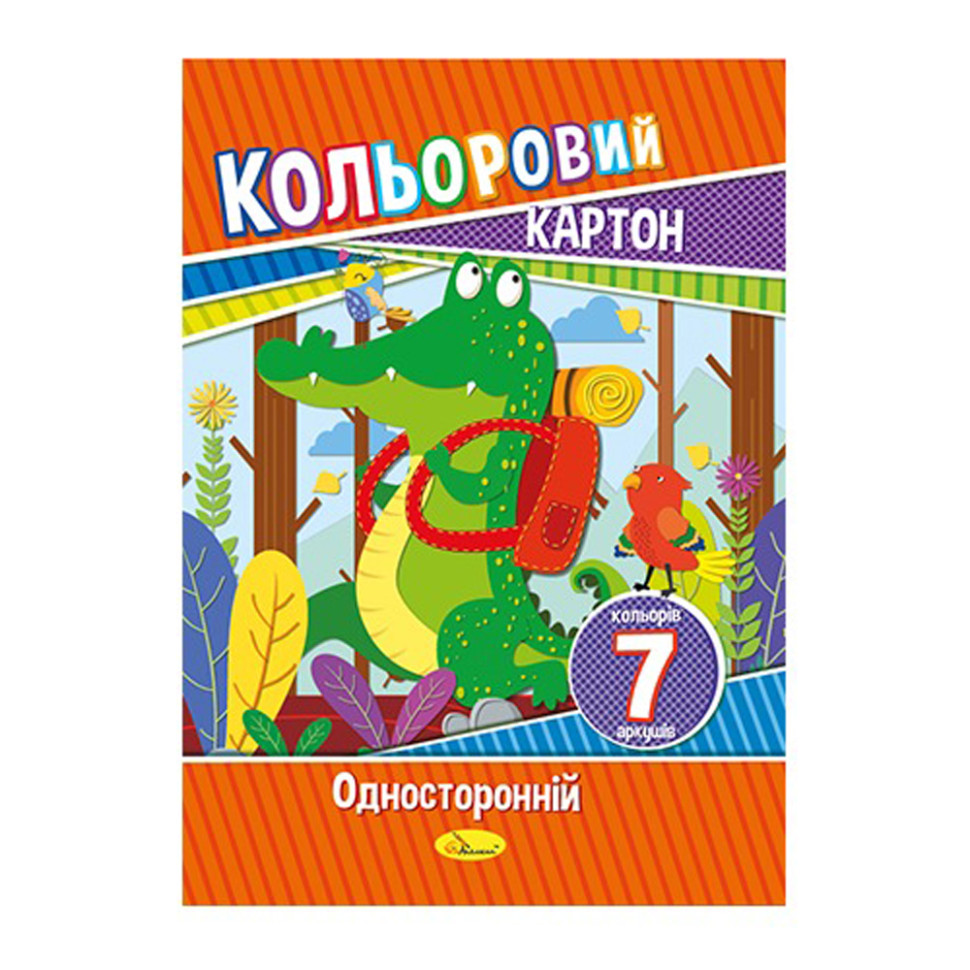 Набір кольорового картону А4 Апельсин АП-1101, 7 аркушів 230 г/м2