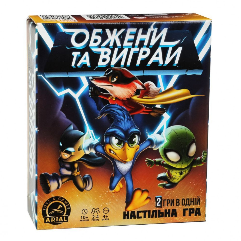 Настільна гра 