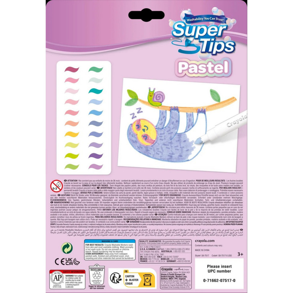 Набір фломастерів Supertips Crayola 58-7517, 20 шт