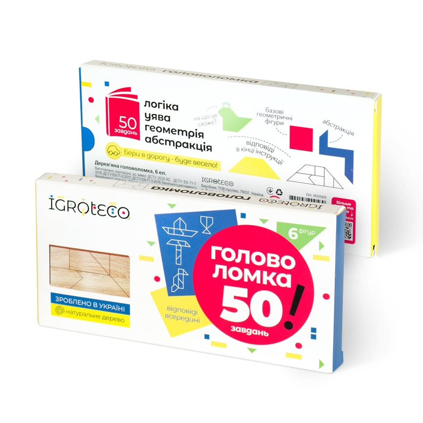 Деревянная головоломка 