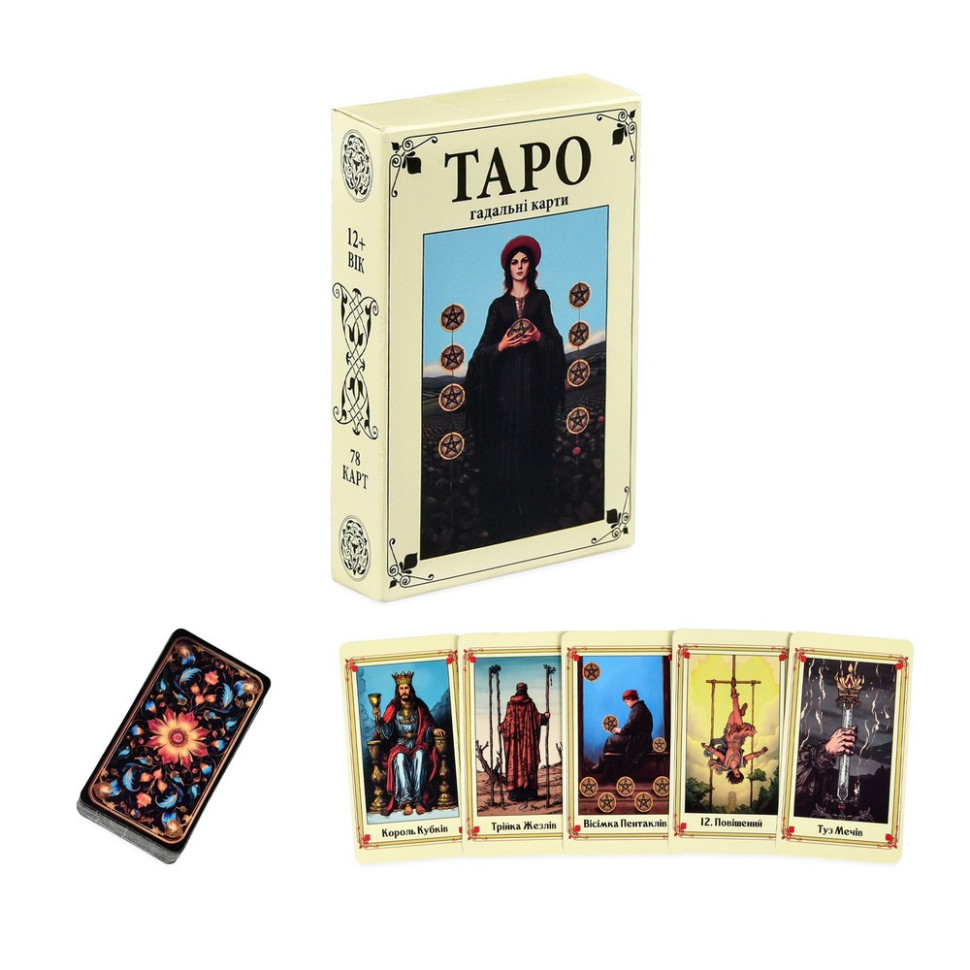 Гадальні карти Таро Strateg 30421 картка з посиланням на інструкцію 78 штук