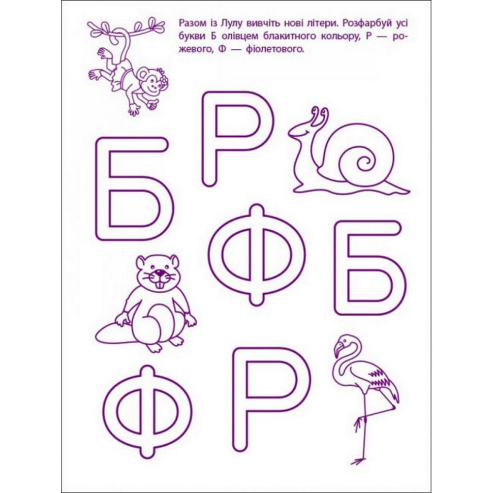 Игровые упражнения 
