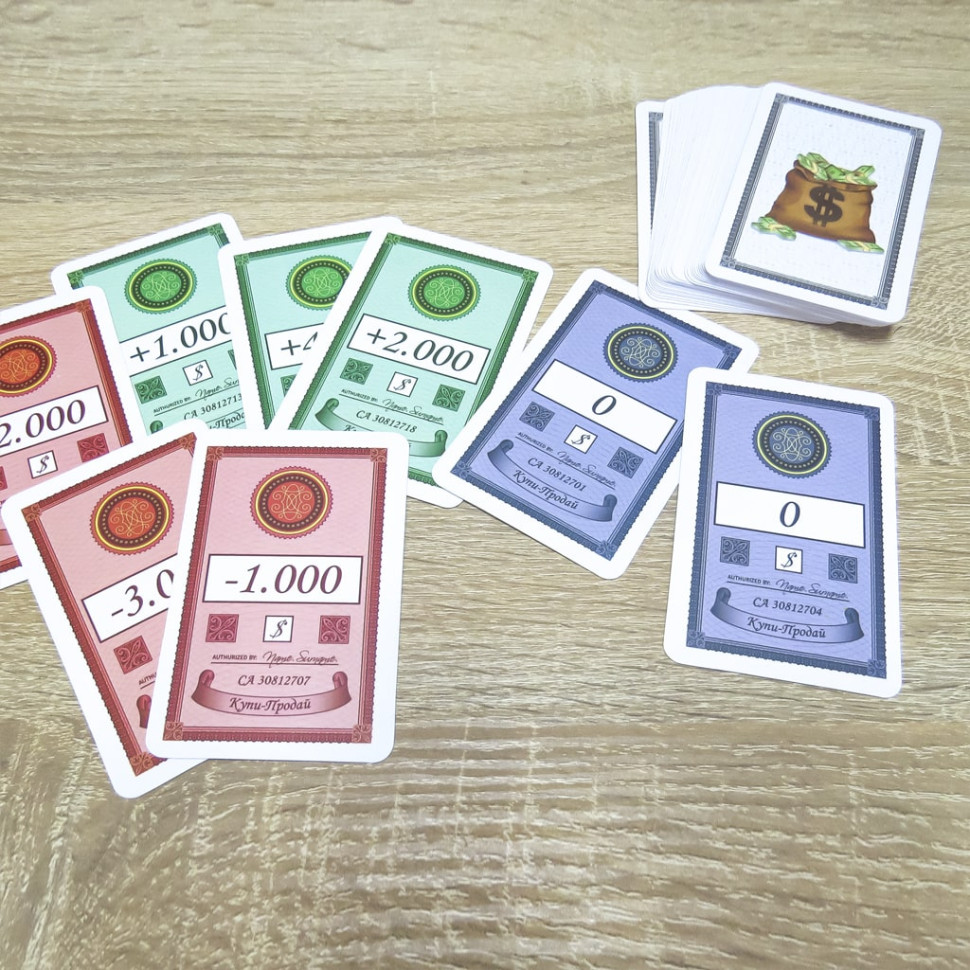 Карточная игра 