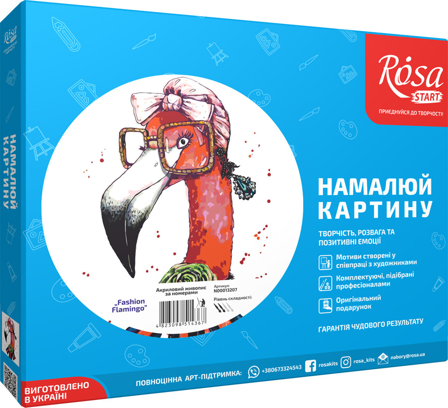 Картина по номерам Rosa „Fashion Flamingo“ 35х45 см N00013207