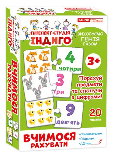 Навчальна гра 