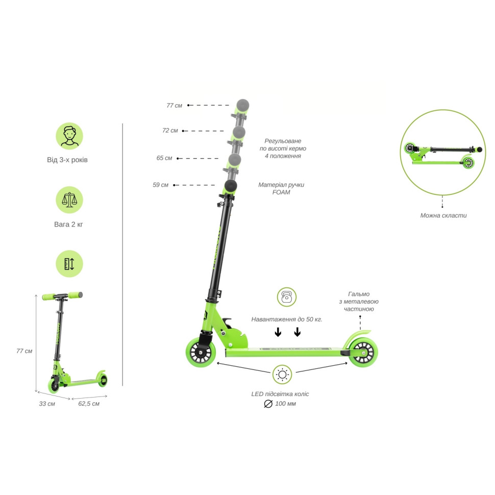 Самокат Miqilong Cart Зелений CART-100-GREEN