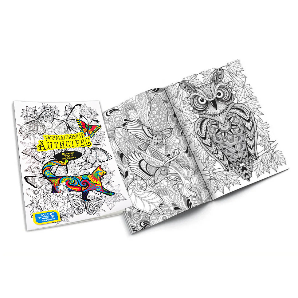 Креативна творчість 