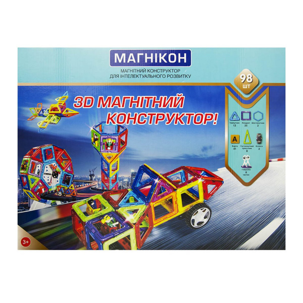Дитячий магнітний конструктор МАГНІКОН MK-98, 98 деталей
