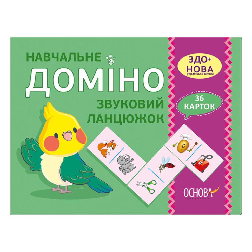 Настільна гра 