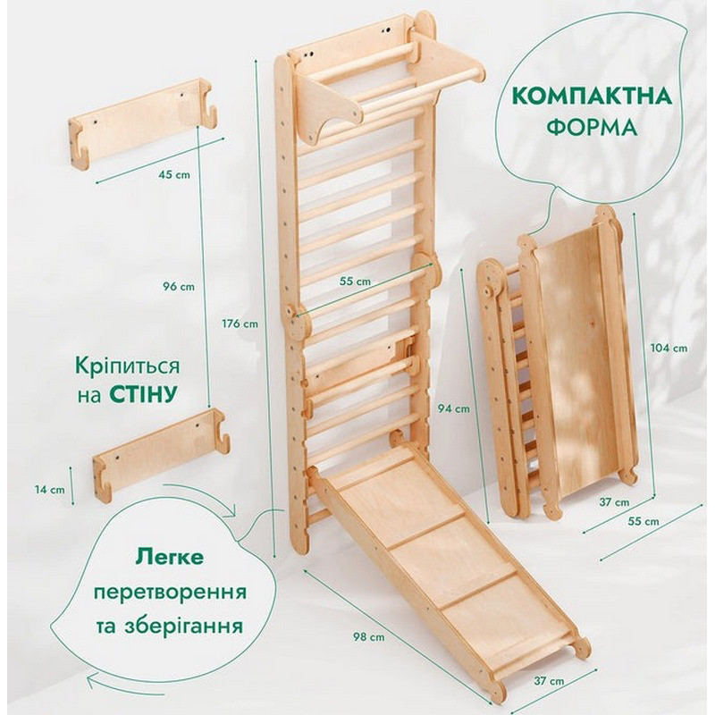 Тренировочный комплекс 