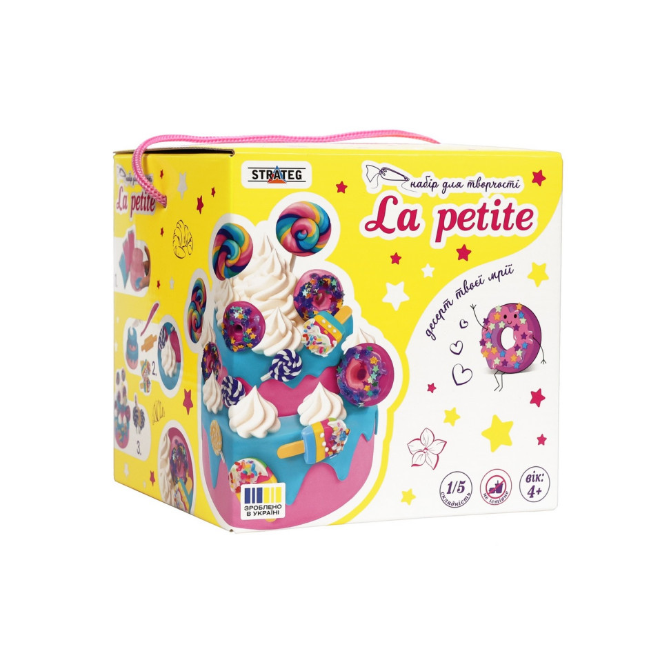 Набір для творчості 