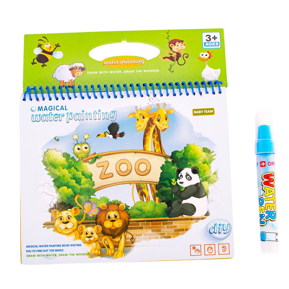 Книжка для малювання водою Baby Team 9030_зоопарк
