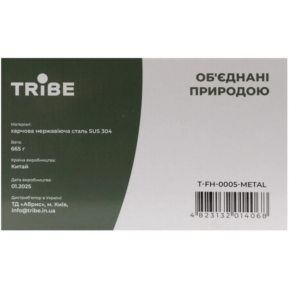 Казанок туристический Family Pot Tribe T-FH-0005-metal 3,5 л, сталь