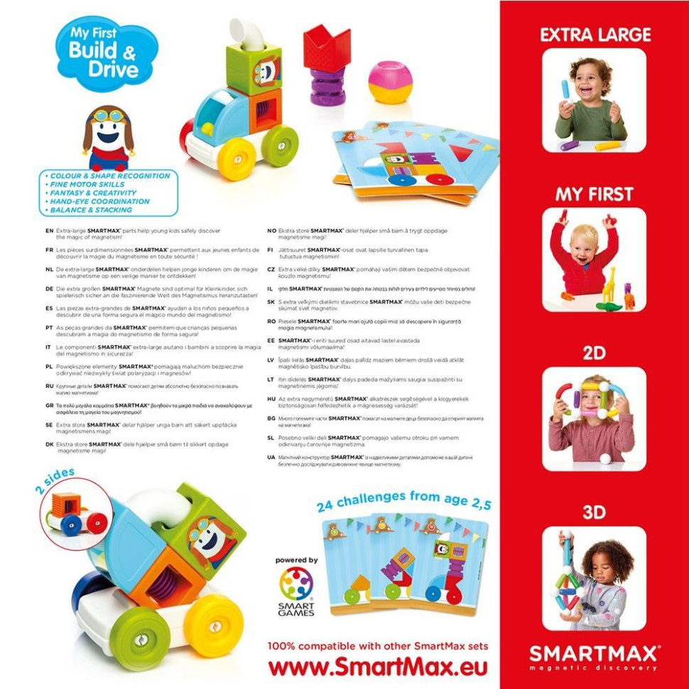 Магнітні конструктор Мої перші моделі, які їдуть Smartmax SMX 237, 8 деталей