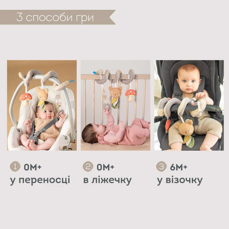 Дитяча іграшка підвіска-спіраль 