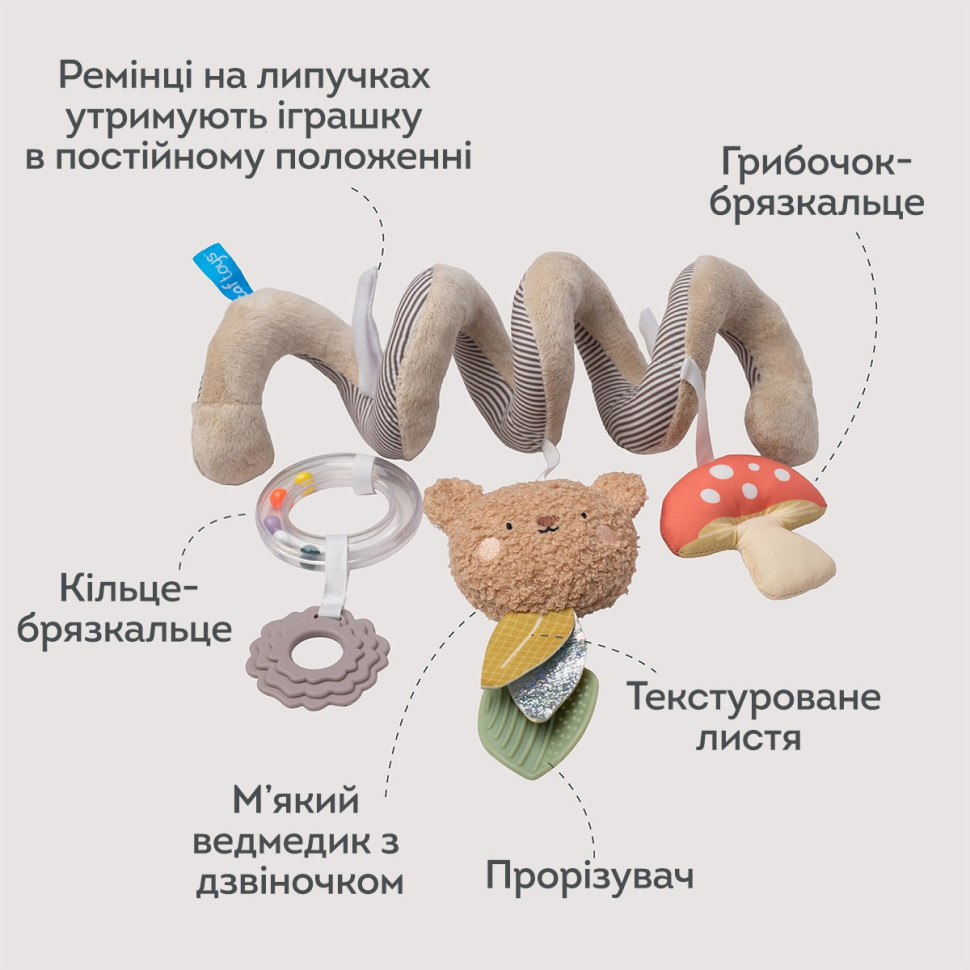 Дитяча іграшка підвіска-спіраль 