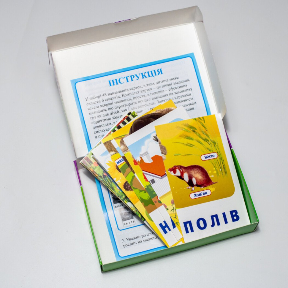 Набір тематичних карток 