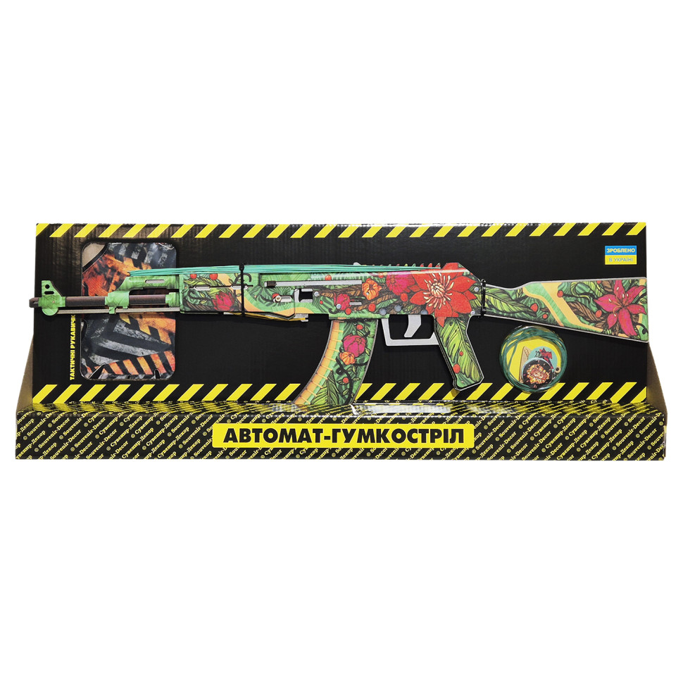 Игровой набор Резинкострел АВТОМАТ 