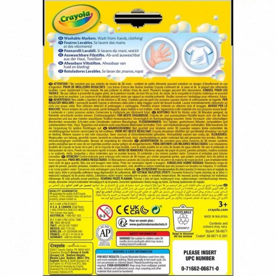 Набор фломастеров тонкая линия Crayola 58-6671, 12 шт