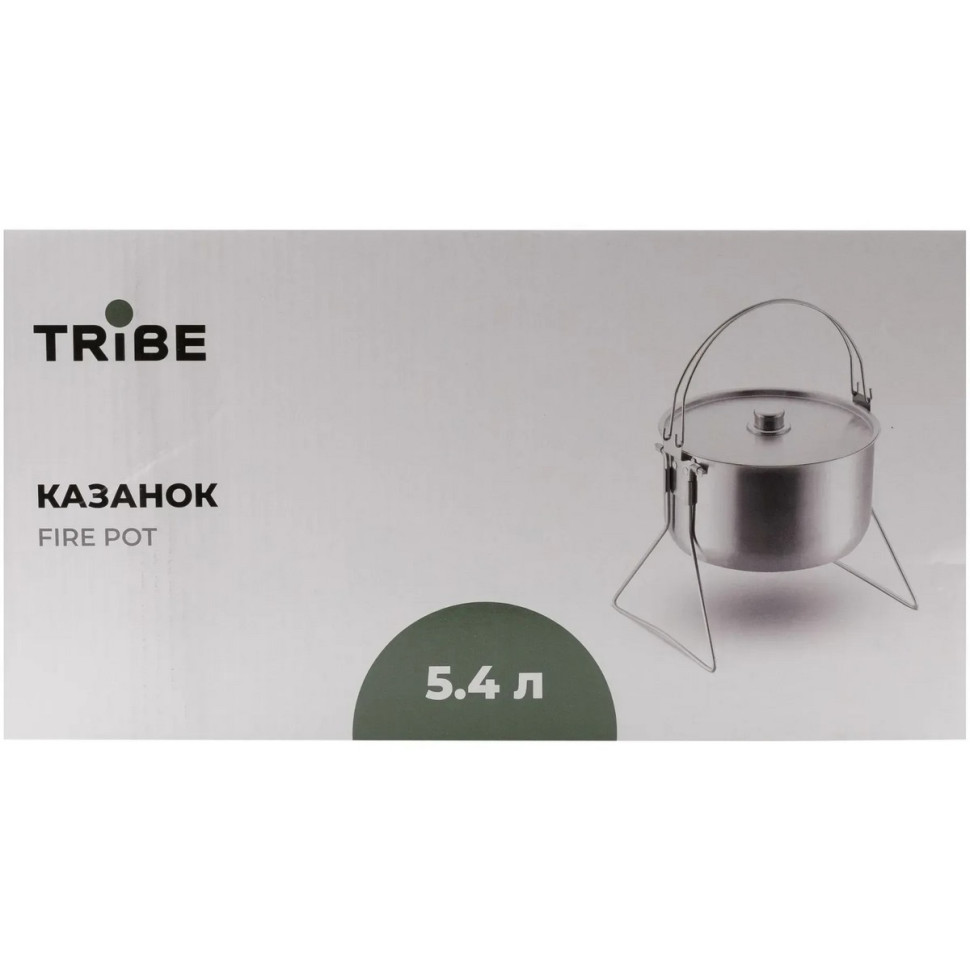 Казанок туристический Fire Pot Tribe T-FH-0006-metal 5,4 л, сталь