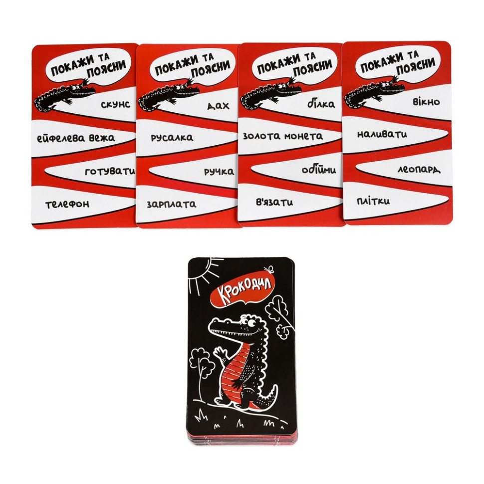 Настільна гра