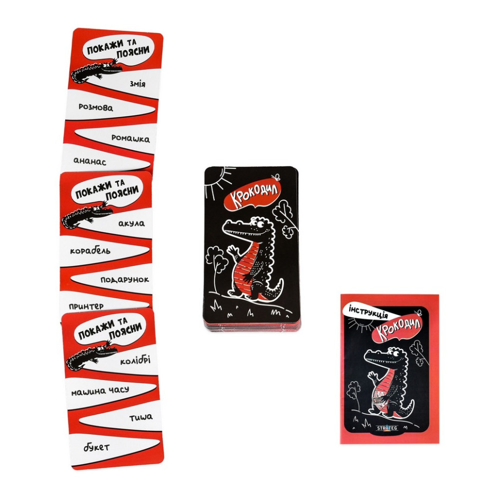 Настільна гра