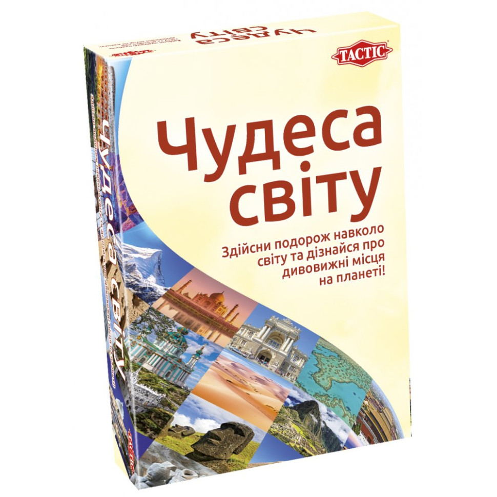 Настільна інтелектуальна гра 