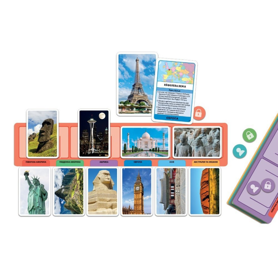 Настольная интеллектуальная игра 