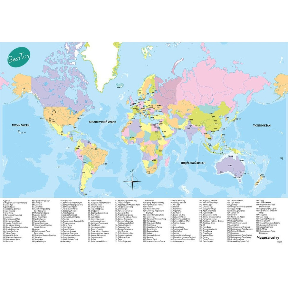 Настольная интеллектуальная игра 