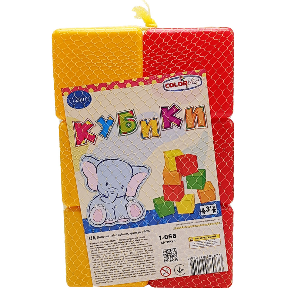 Детские пластиковые кубики Colorplast 1-068, 12 штук, 4 цвета