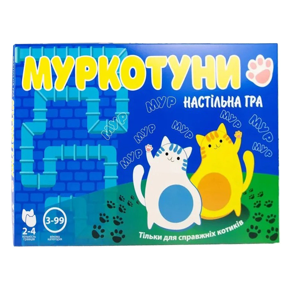 Настольная игра-бродилка 