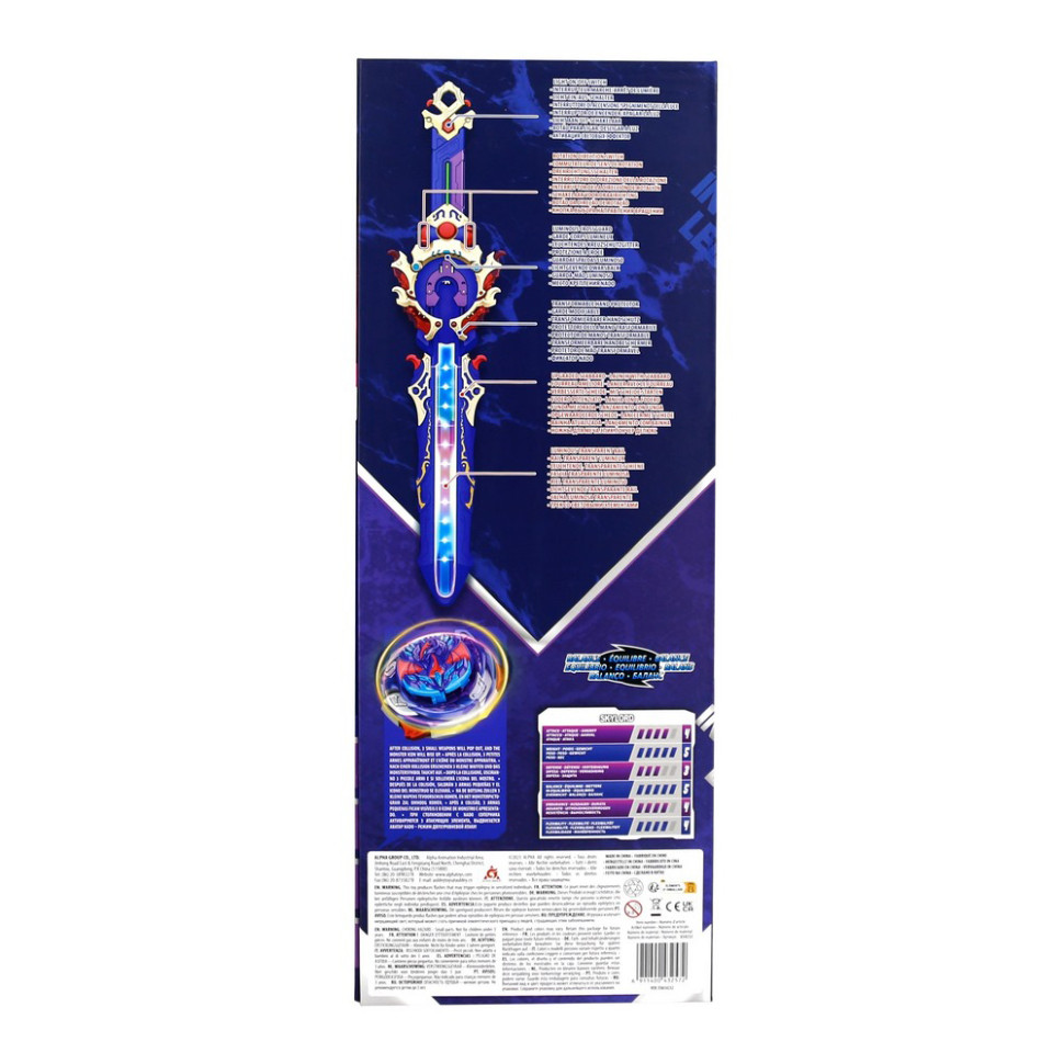 Игровой набор с волчком VI Deluxe Pack Небесный Лорд (Skylord) Infinity Nado EU654232