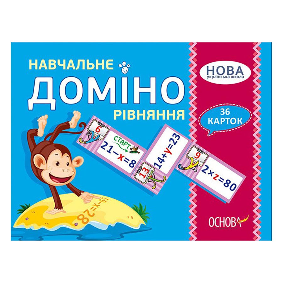 Настільна гра 