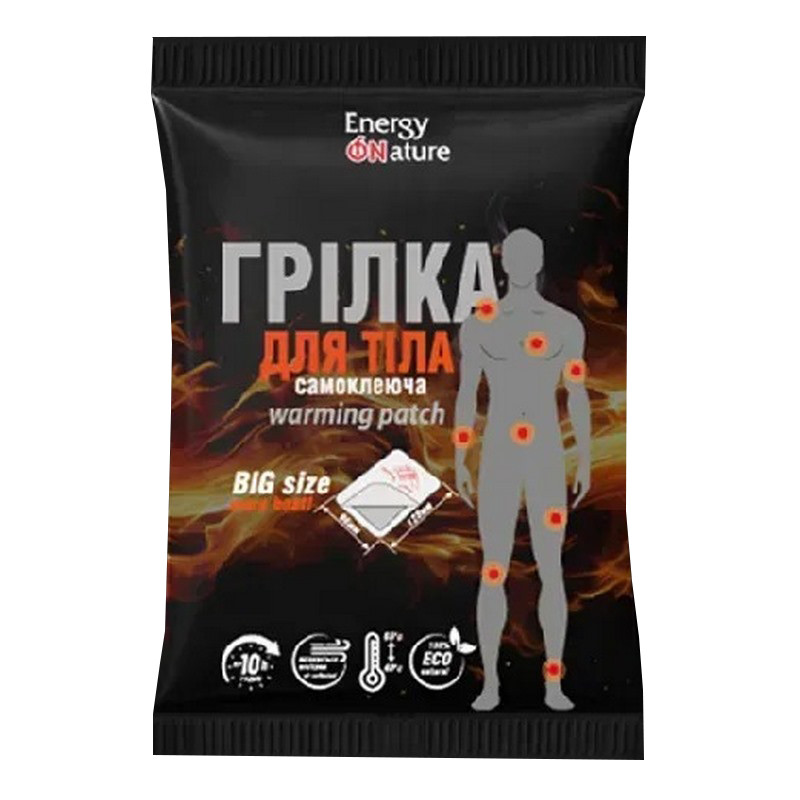 Самонагревающаяся грелка для тела 13117012 самоклеящаяся