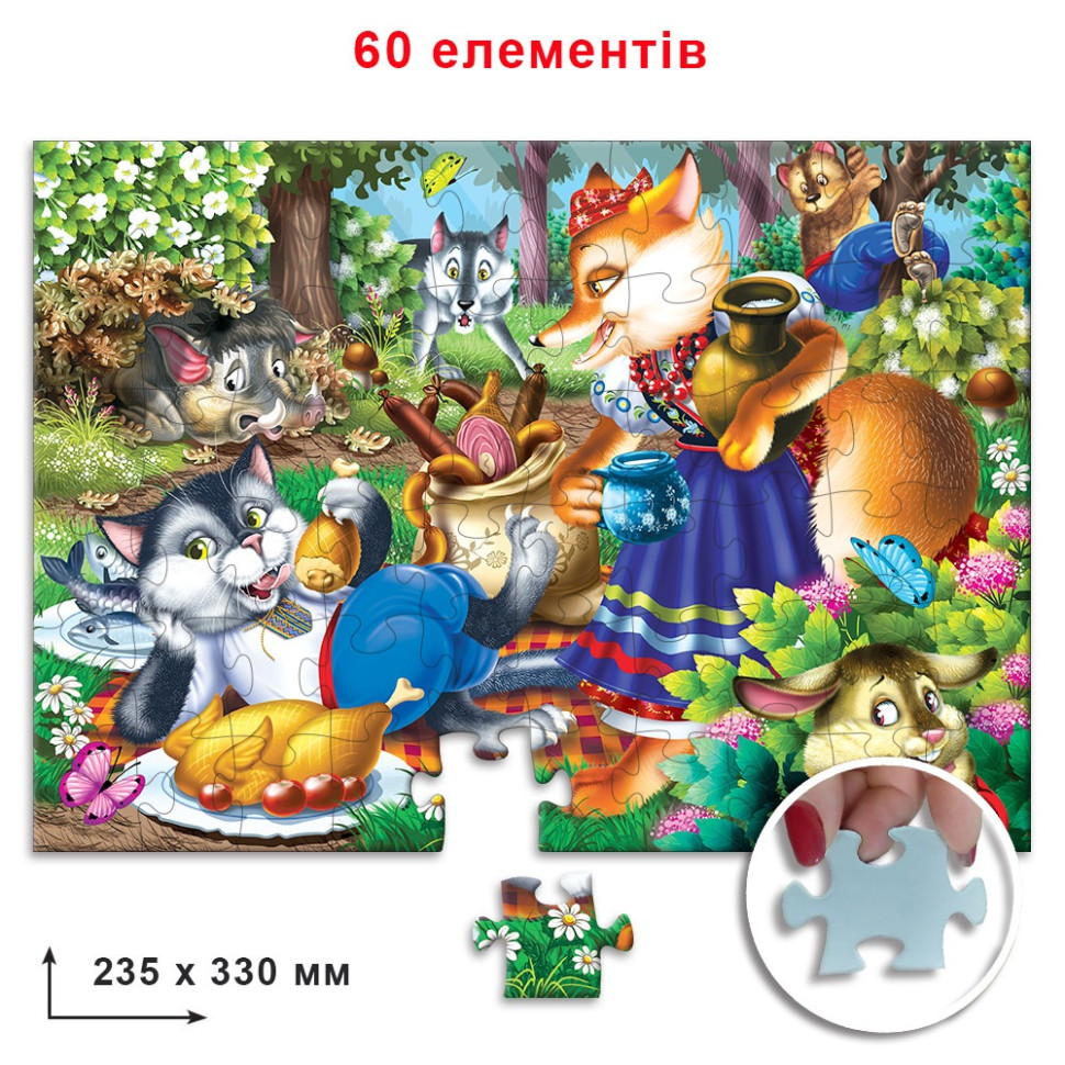 Пазл детский 