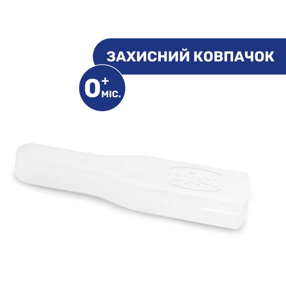 Детские маникюрные ножницы с колпачком Chicco 05912.00 оранжевый