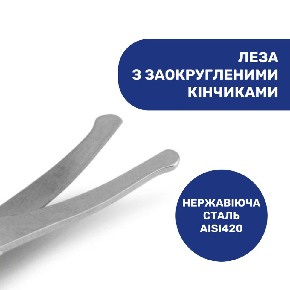 Детские маникюрные ножницы с колпачком Chicco 05912.00 оранжевый