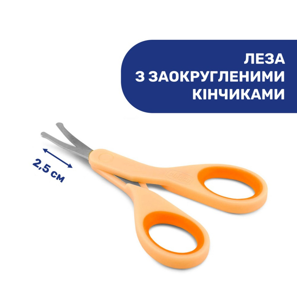 Детские маникюрные ножницы с колпачком Chicco 05912.00 оранжевый