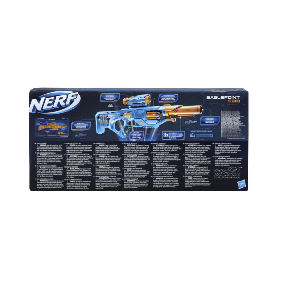 Ігровий бластер Elite 2.0