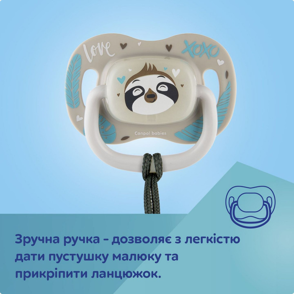 Пустушка силіконова симетрична Лінивець Exotic Canpol babies 34/920_leni 0-6 місяців