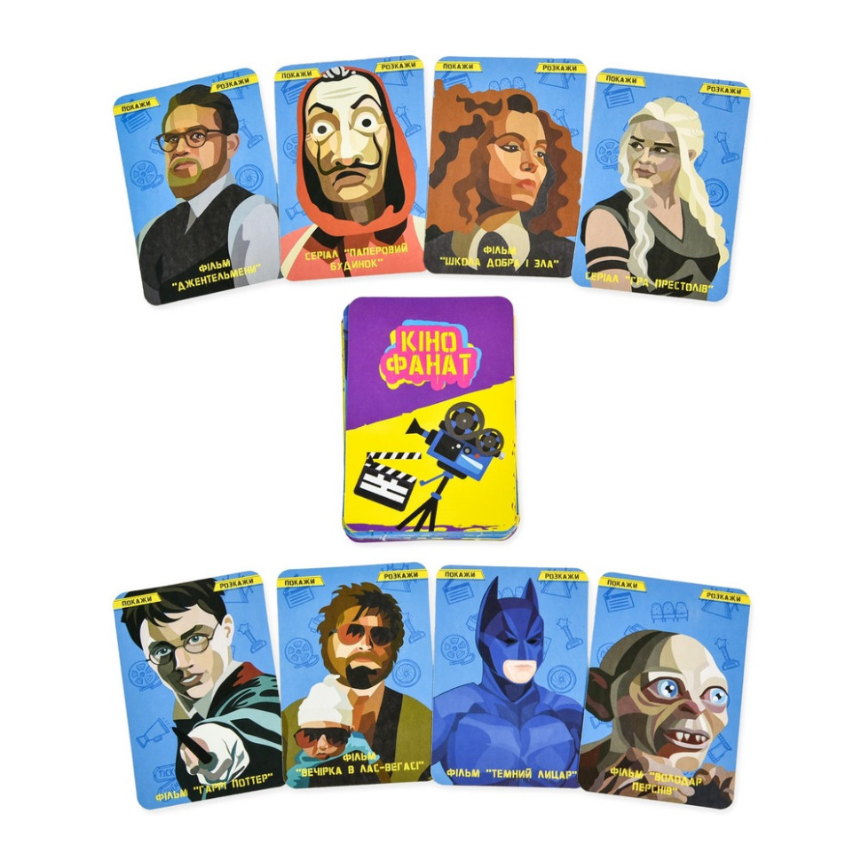 Карткова гра